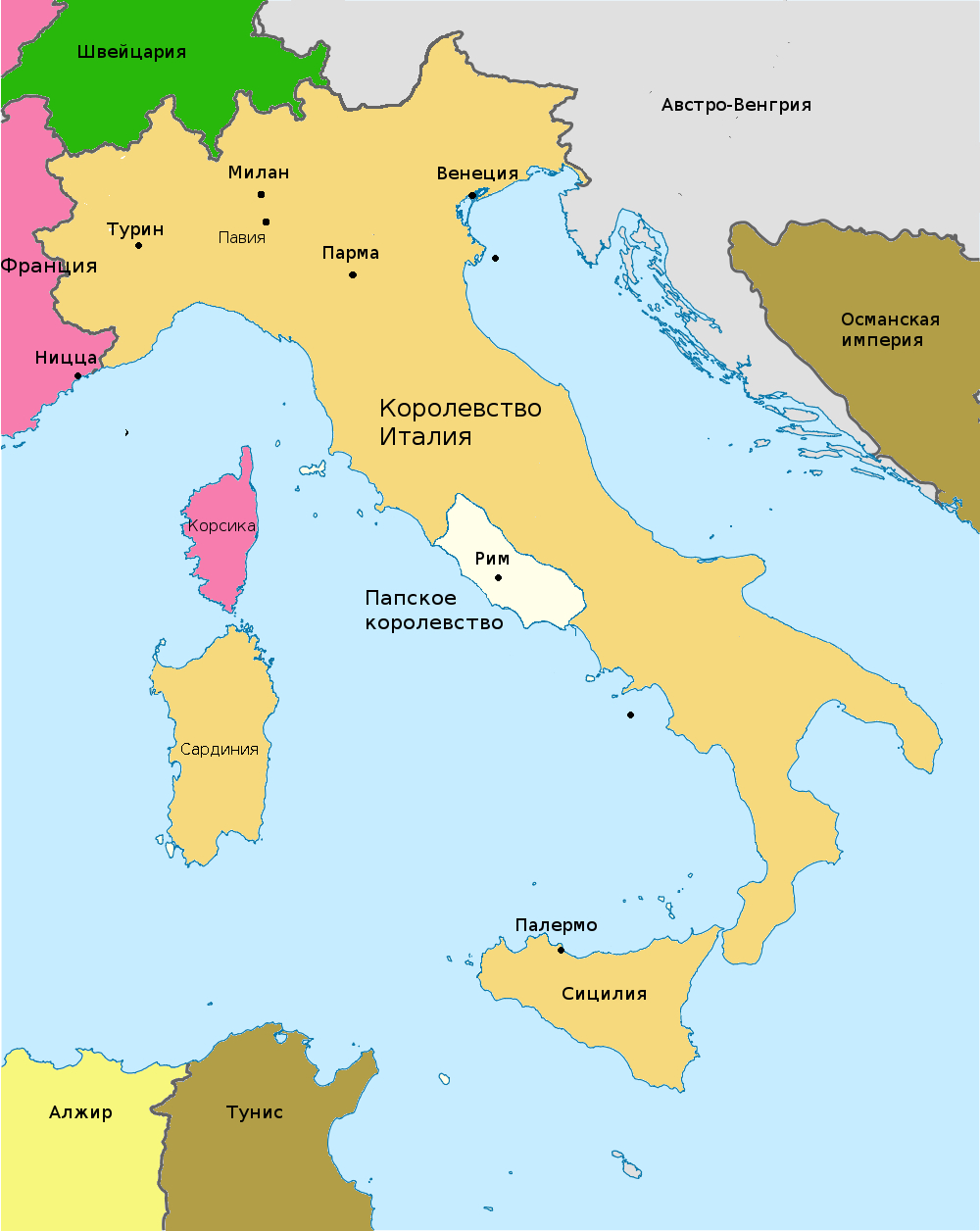 ватикан 1866 италия схема
